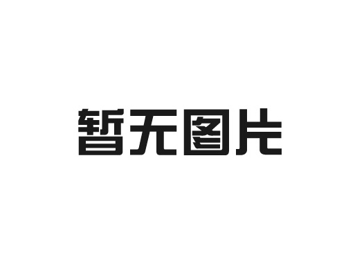 寧夏活性炭的優(yōu)異性能主要體現(xiàn)在哪方面？