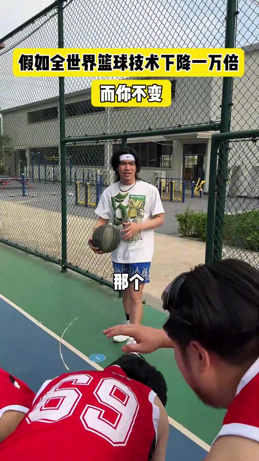 什么？！一覺睡醒發(fā)現(xiàn)我能打NBA？