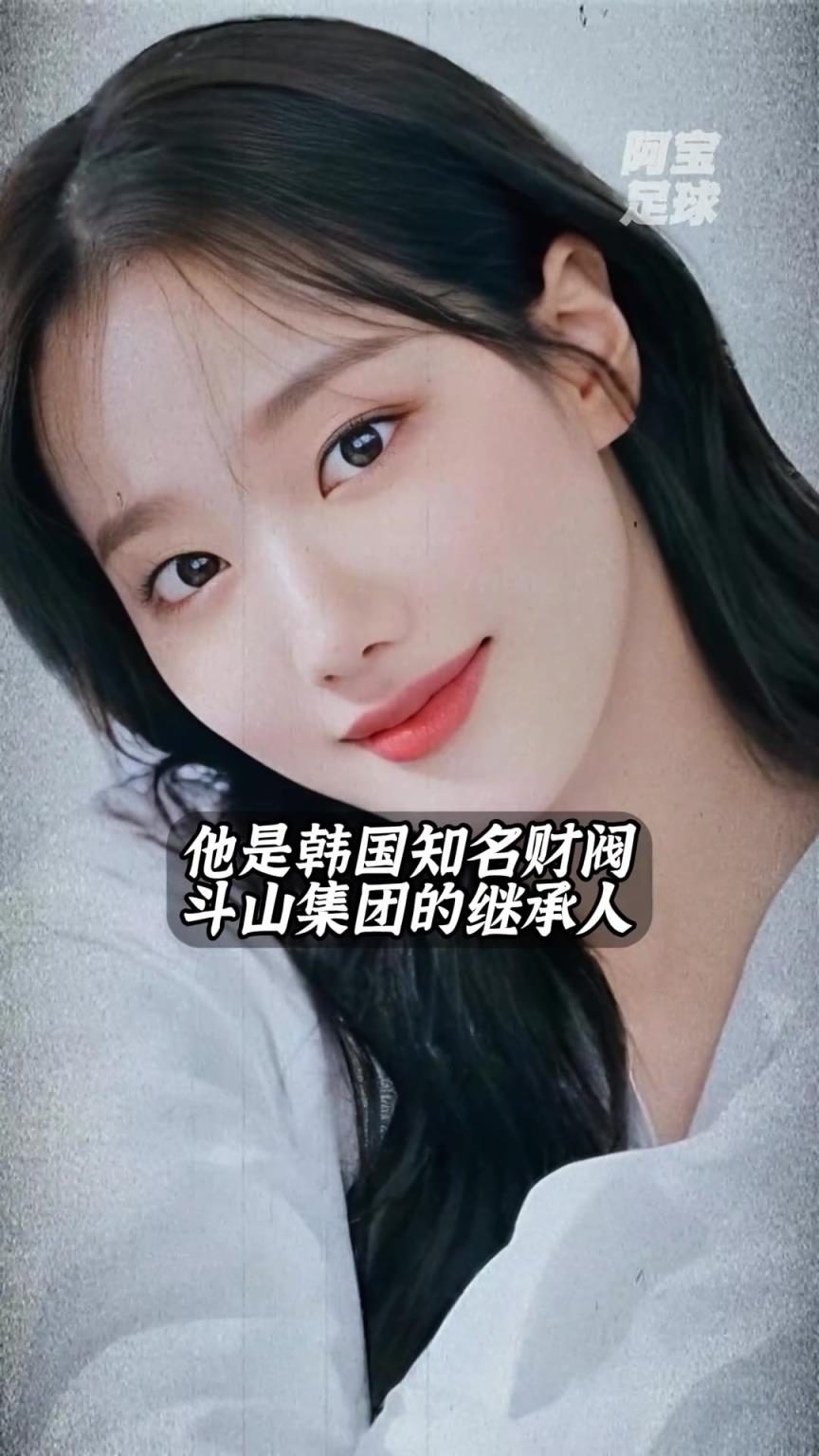 少走一輩子彎路！李剛仁女友被曝，竟是財閥千金
