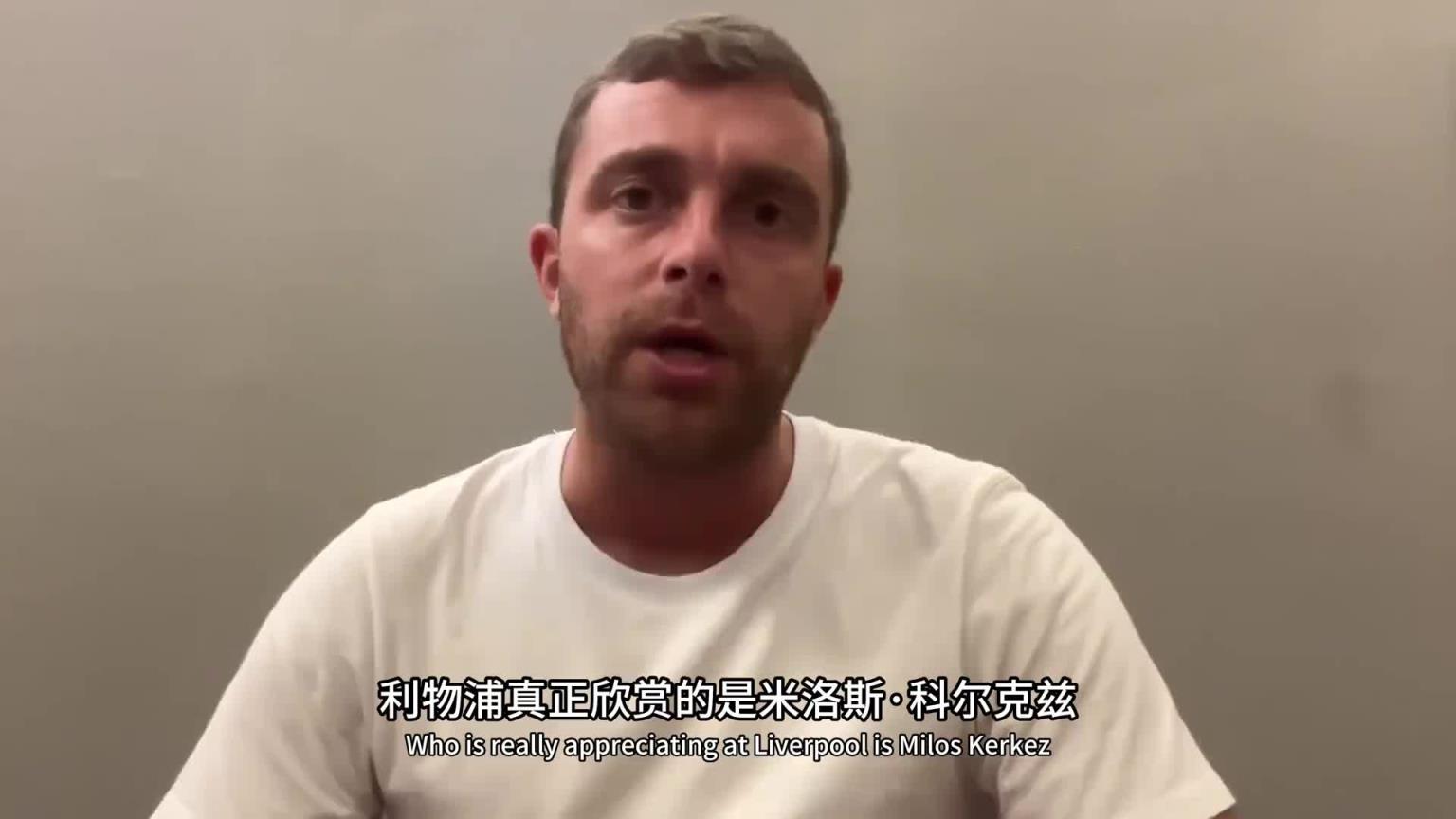 這是真挖到石油了！羅馬諾：利物浦幕后多線操作
