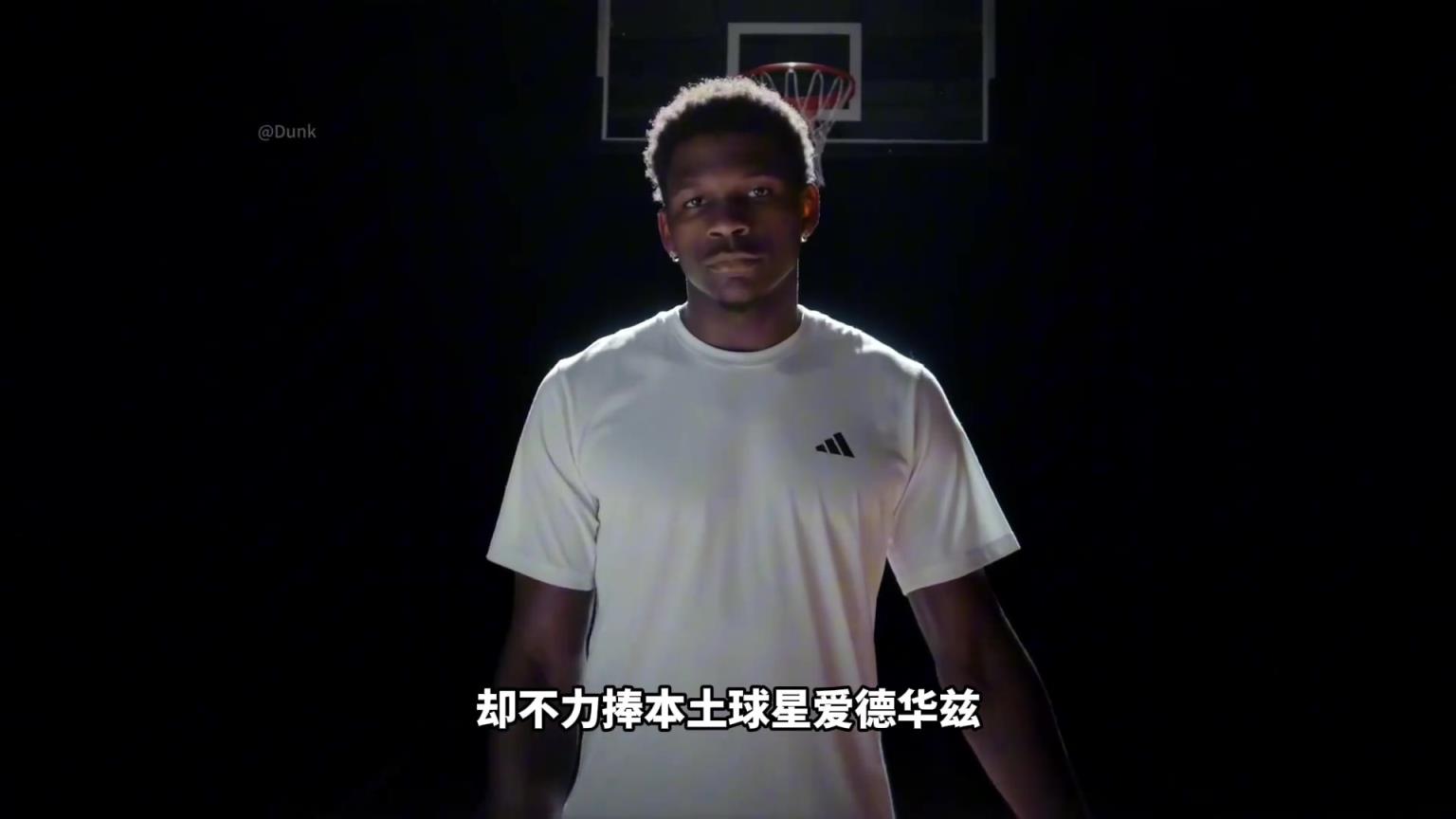 NBA為什么不捧愛德華茲！背后其實下著一盤更大的棋