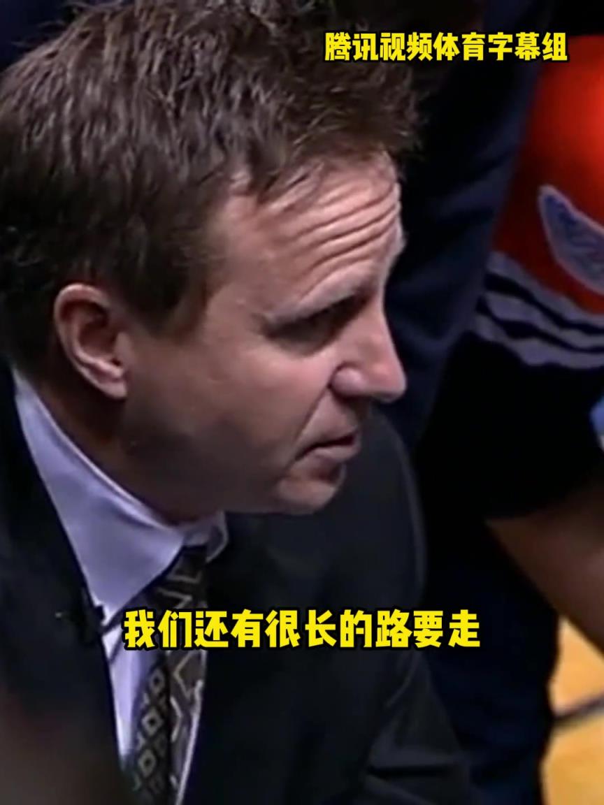 12年雷霆三少總決賽被淘汰，主教練在最后一個暫停對全隊說。。