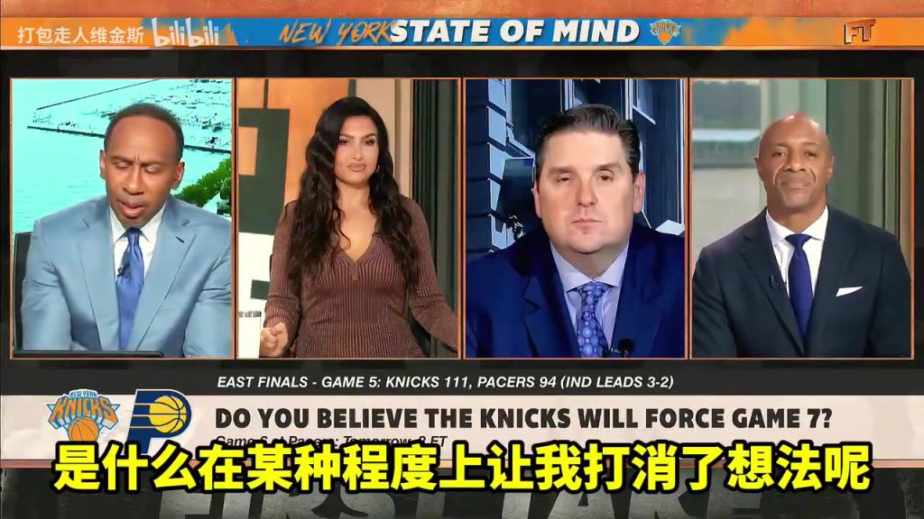 A史密斯：我相信尼克斯會晉級，但我看到總決賽對手是雷霆！