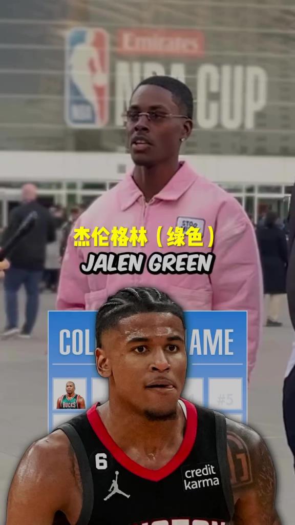 格林瘋狂上榜！美國街訪：你知道NBA名字帶顏色的球員嗎？